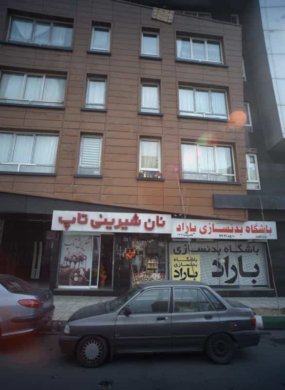 عکس نان شیرینی تاپ در شورا