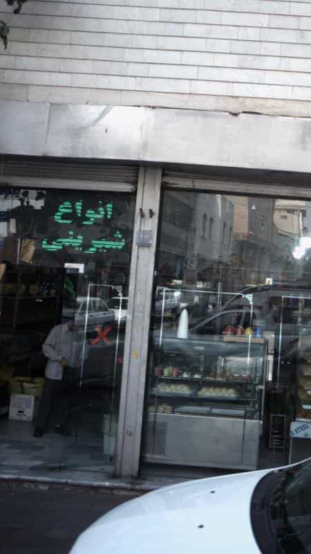 عکس انواع شیرینی در جی