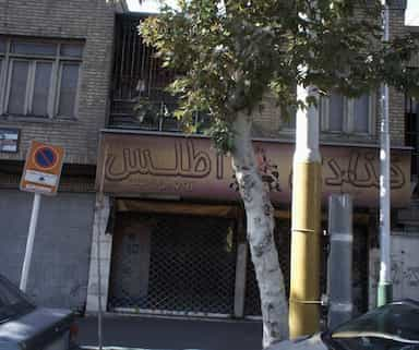 قنادی اطلس در شکوفه