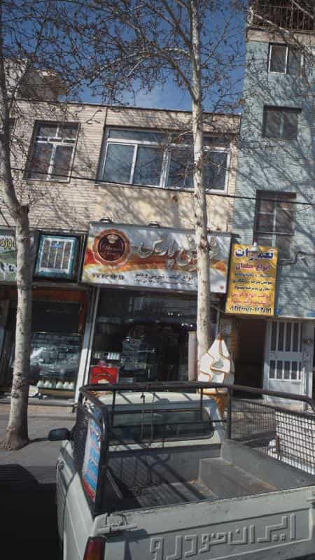 عکس شیرینی پارمیس در اوقاف