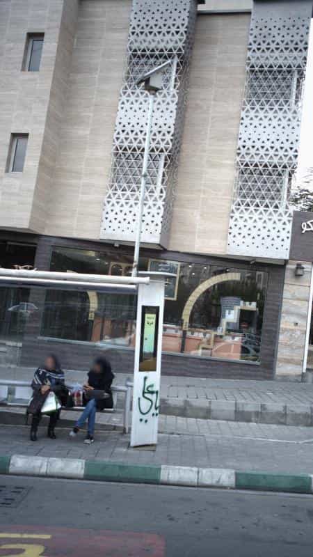 عکس شیرینی لبنانی لیالی در سپهر