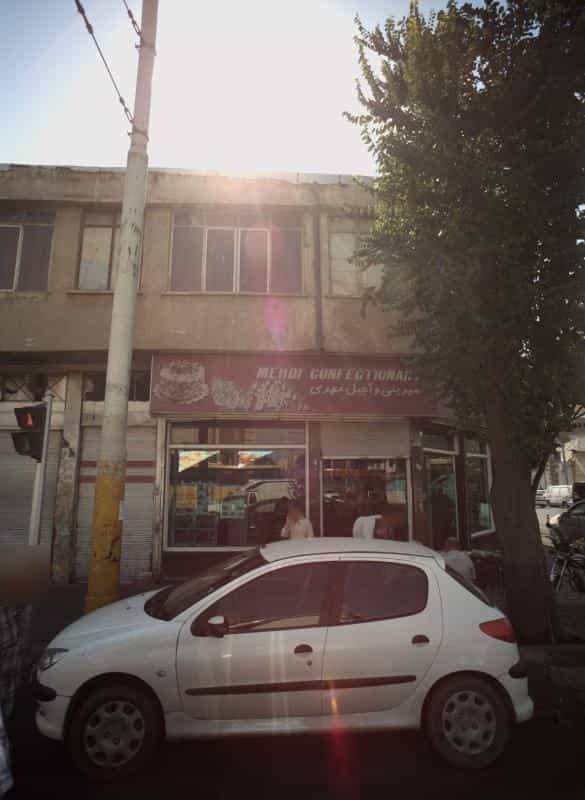 عکس شیرینی و آجیل مهدی در مطهری