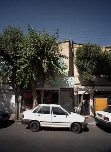 شیرینی سرای گل محمدی در شاندیز