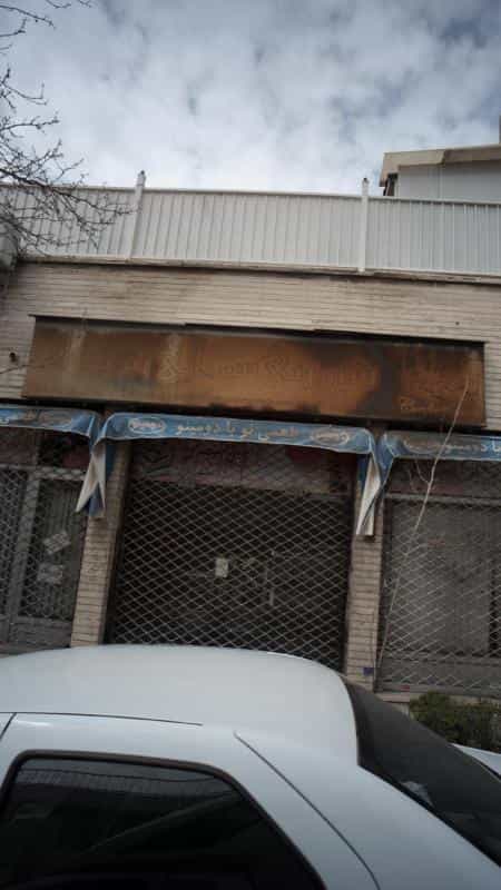 عکس شیرینی سرای تبریز در کوهک