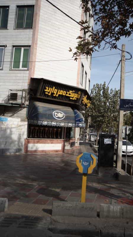 عکس نان شیرینی قصر زرین در ابوذر