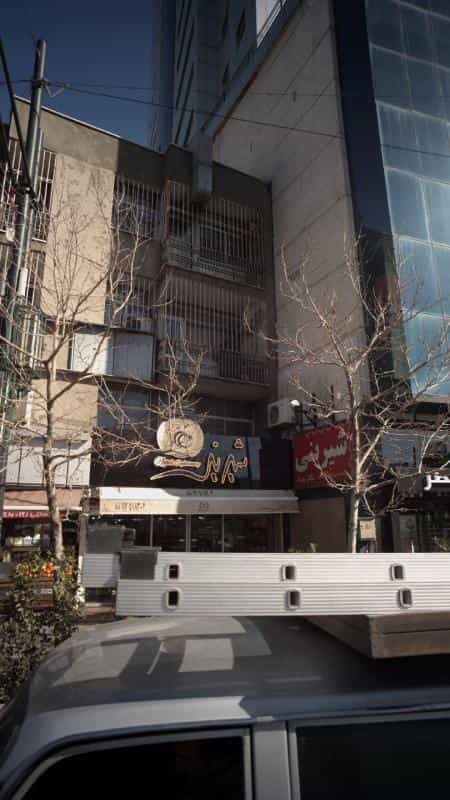 عکس شیرینی نگار ونک در ظفر