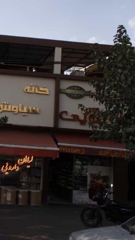 عکس ماه طلایی در شمیران نو