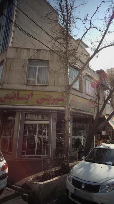 عکس شیرینی اسیاتیس در عباس آباد