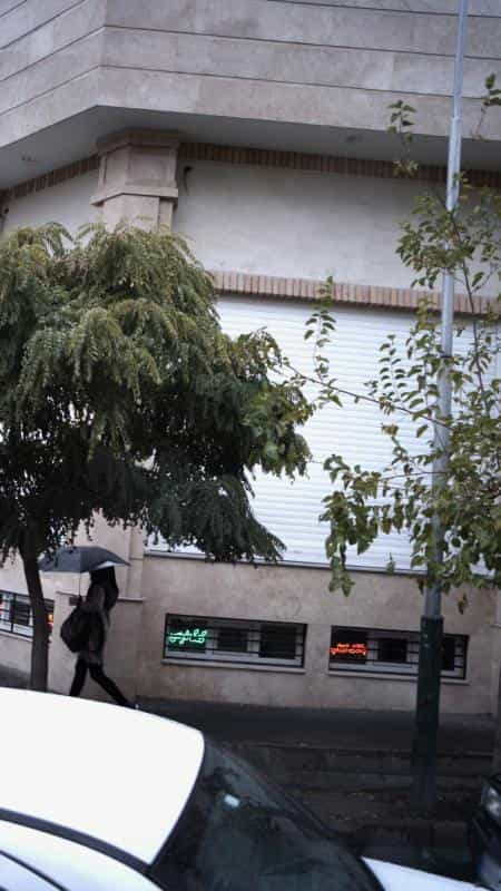 عکس بانک کتاب گیتا مهر در انقلاب