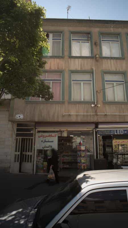 عکس کتاب‌فروشی ستاره دانش در جوادیه