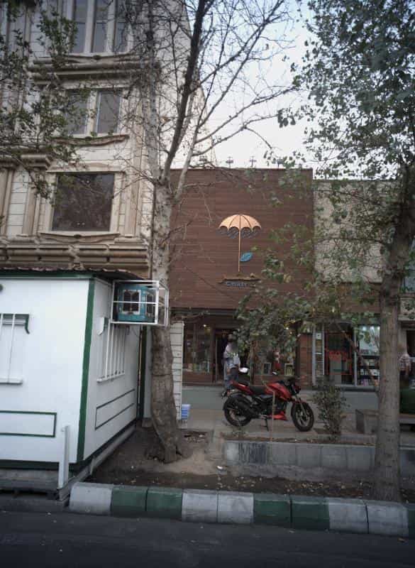 عکس کتابفروشی چتر در انقلاب