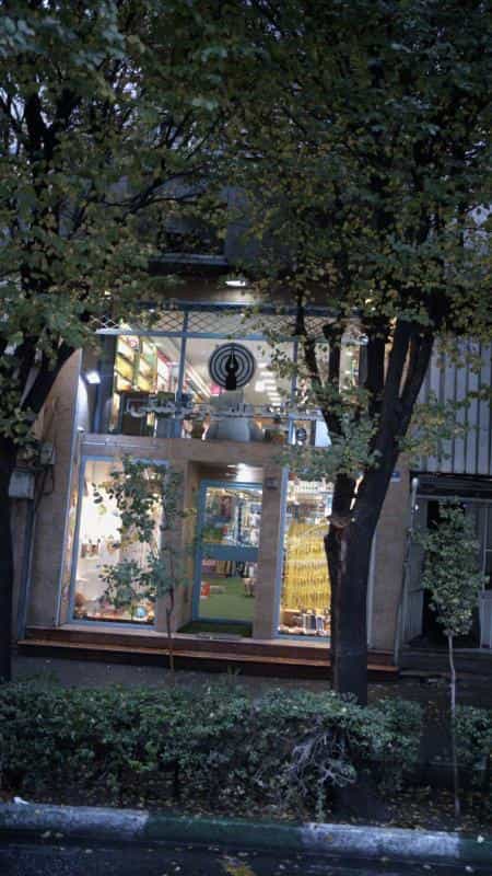 عکس انتشارات علمی و فرهنگی در سنایی