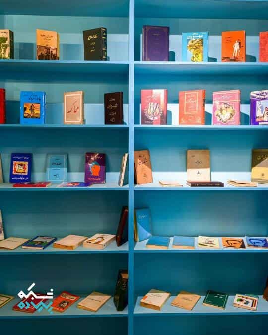 عکس کتابفروشی گودوبوک در نجات اللهی