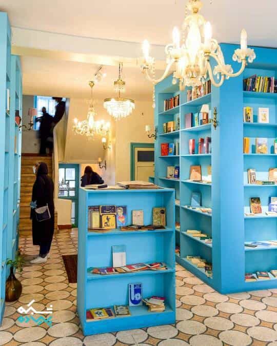 عکس کتابفروشی گودوبوک در نجات اللهی