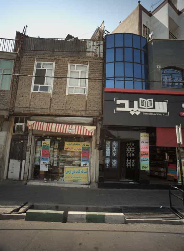 عکس کتابفروشی روشنی در خلیج فارس شمالی