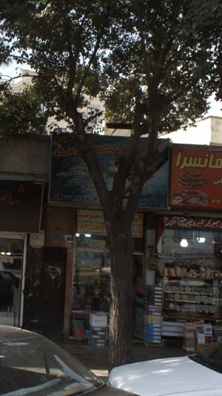 عکس کتاب‌فروشی جمعه در تهرانپارس
