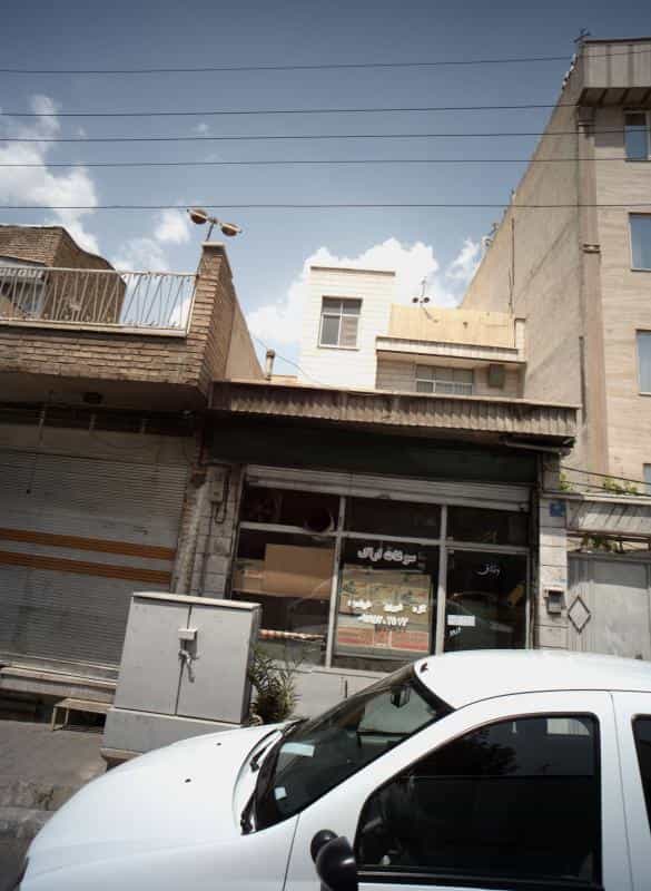 عکس سوغات فروشی اراک در مسعودیه