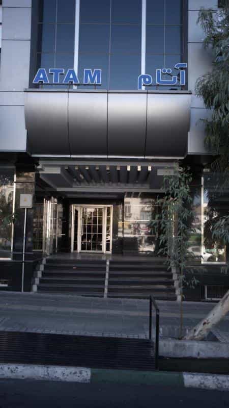 عکس آتام در جنت آباد جنوبی