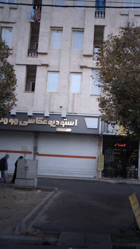 عکس استودیو عکاسصی مومنی در آهنگ شرقی