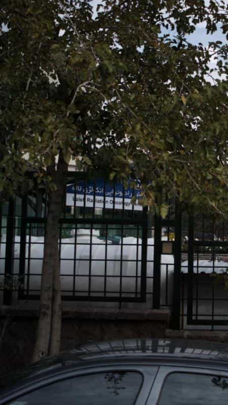 عکس رادیوتراپی انکولوژی لاله در ایوانک
