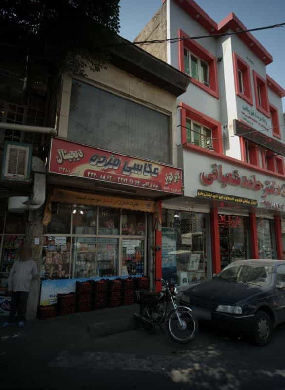 عکس عکاسی مژده در طیب
