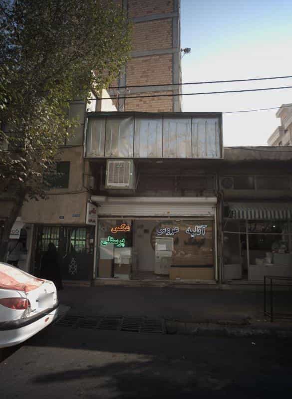 عکس آتلیه عکاسی آرسیس اتلیه در ابوذر