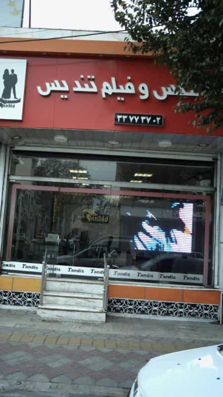 عکس عکس و فیلم تندیس در منصوریه منگل