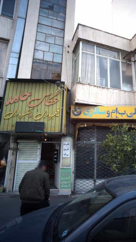 عکس عکاسی حامد در قاسم آباد