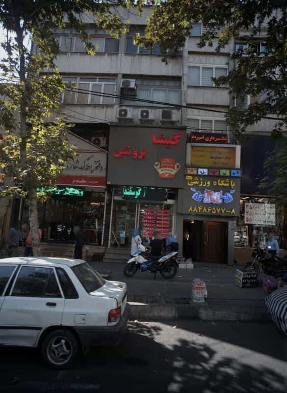 عکس عکسبرداری اسپرت در کوی نصر