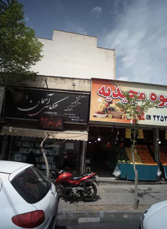 عکس عکاسی آسمان در مجیدیه