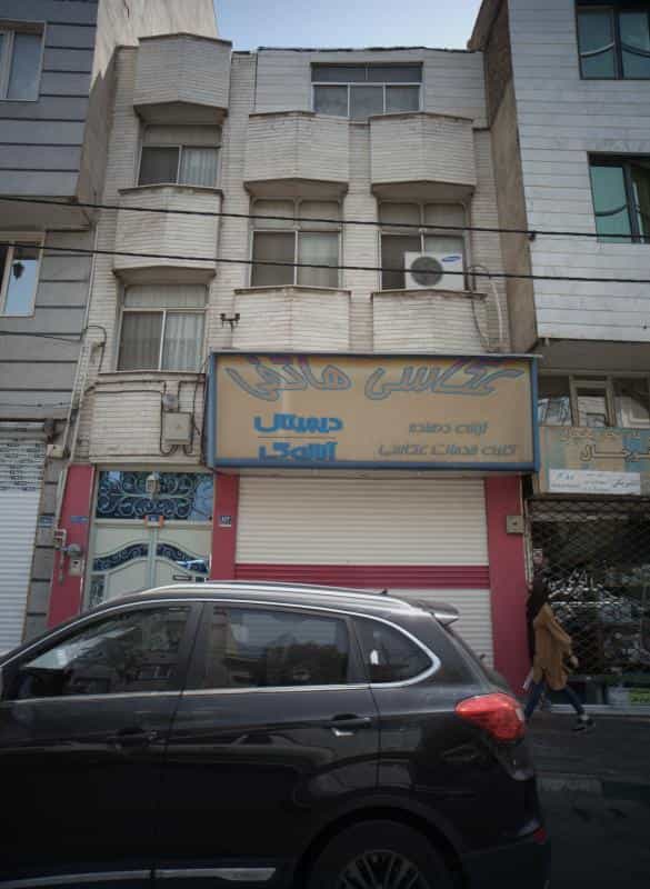 عکس عکاسی هاتفی در مسعودیه