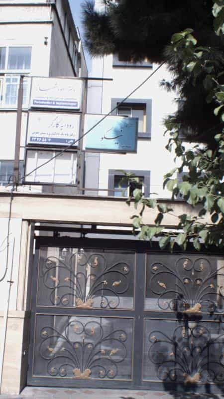 عکس آتلیه عکاسی نیکو در صدر