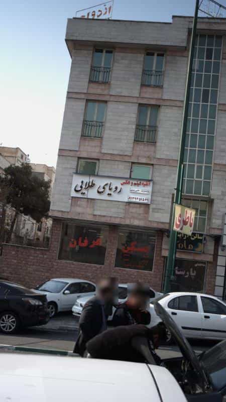 عکس آتلیه فیلم و عکس رویای طلایی در پونک شمالی