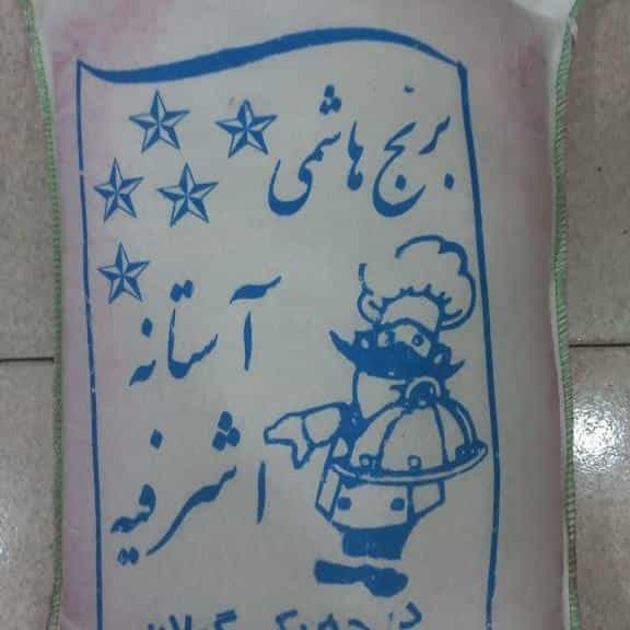 عکس شهر برنج شعبه ۲ در کرمان