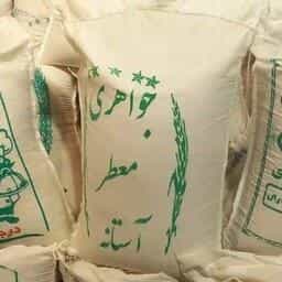 عکس شهر برنج شعبه ۲ در کرمان