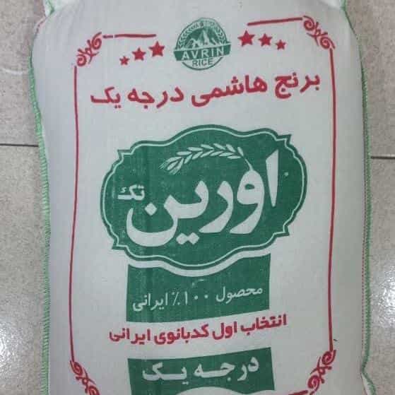 عکس شهر برنج شعبه ۲ در کرمان