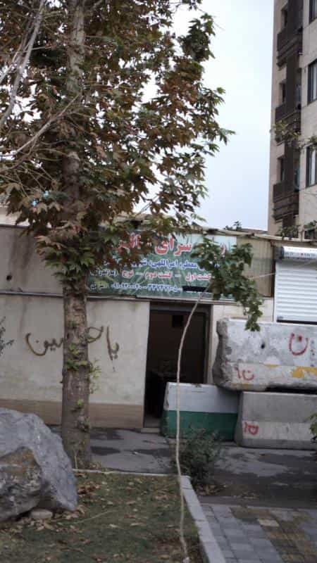 عکس برنج سرای شالیزار در صفائیه