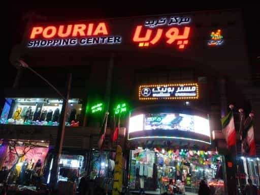 عکس گالری طلا ملکه در امامزاده حسن