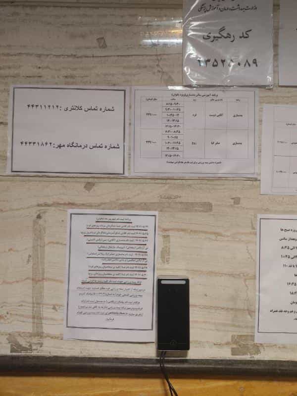 عکس مجموعه ورزشی برادران شهید شهبازی دستجردی در شهران جنوبی