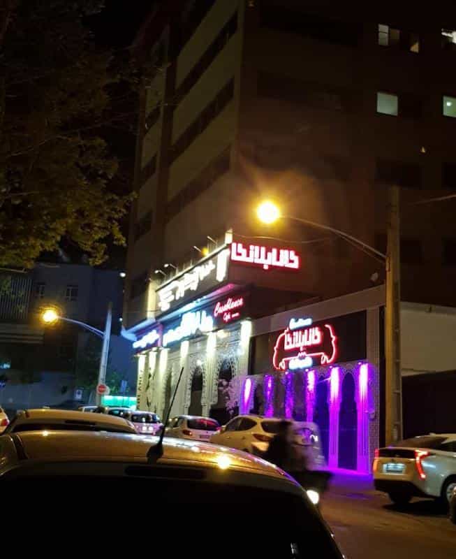 عکس باشگاه آجودانیه در کاشانک