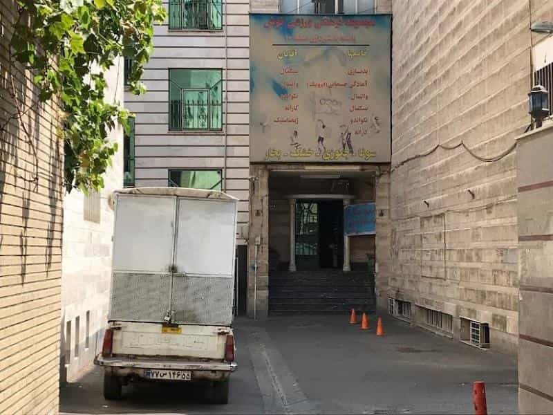 عکس مجموعه ورزشی خوش در سلسبیل شمالی