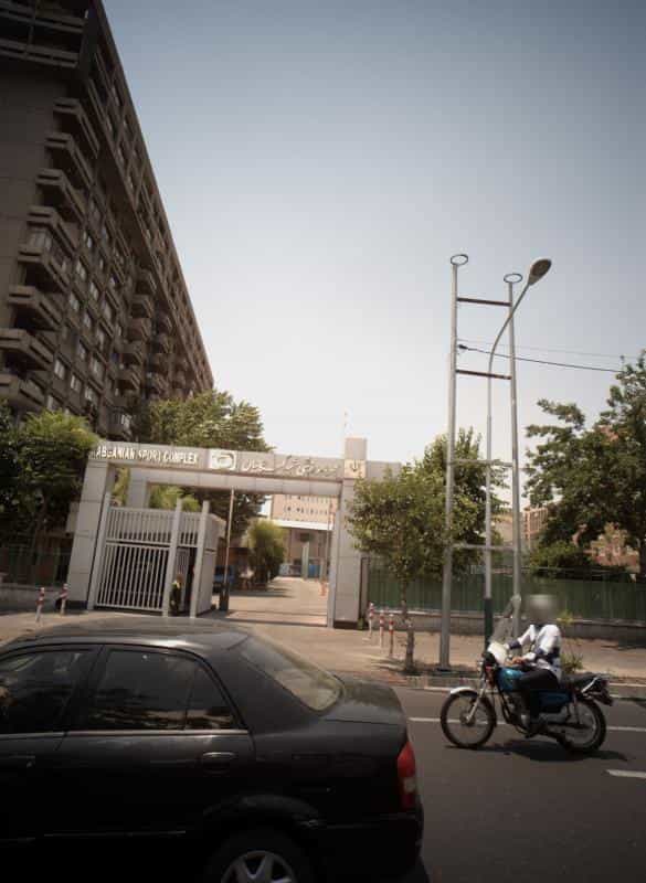 عکس مجموعه ورزشی شهید کبکانیان در ایرانشهر