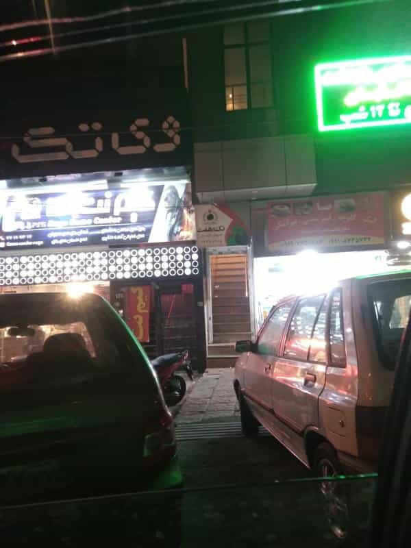 عکس مجموعه ورزشی بوکس کیارستمی در اوقاف