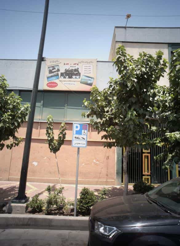 عکس سالن چند منظوره سالن رزمی در نظام آباد