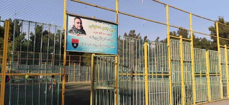 عکس زمین فوتبال شهید فلاح پیشه(امید) در ابوذر