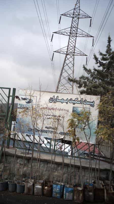 عکس پیست اسکیت بهاران