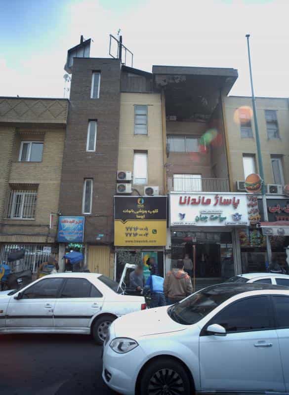 عکس کلوپ ورزشی بانوان ایران ایرسا در امامت