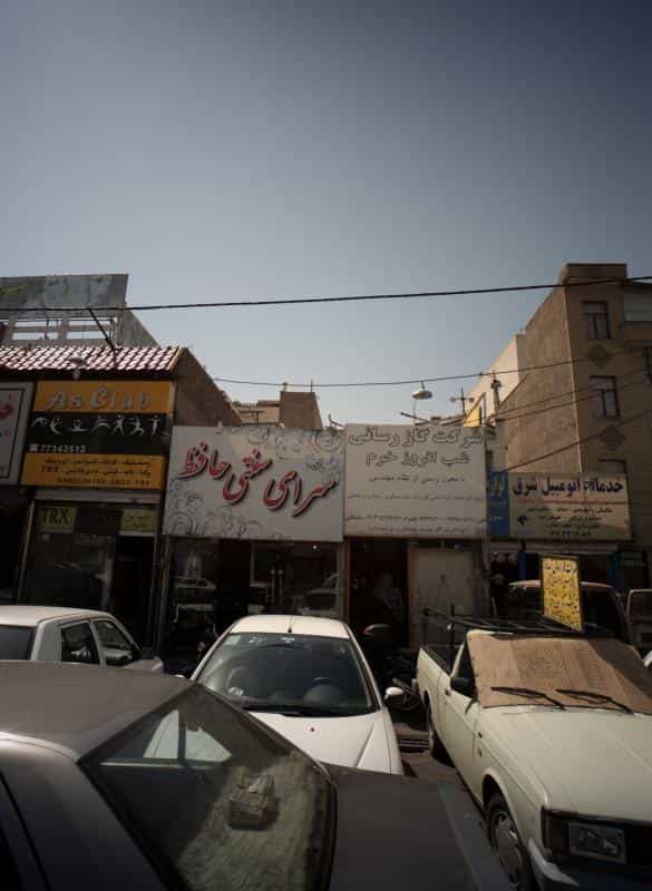 عکس باشگاه آس در تهرانپارس شرقی