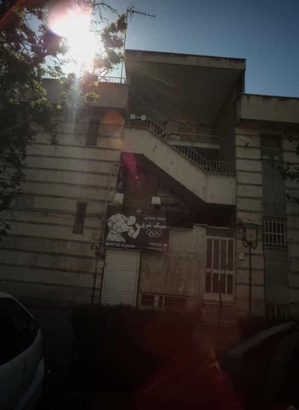 عکس باشگاه بدنسازی المپیک شرق در زرکش