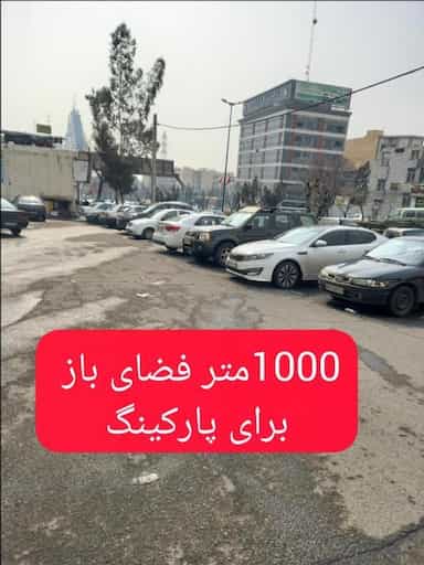 مجموعه ورزشی سون فیت پاور در مرزداران